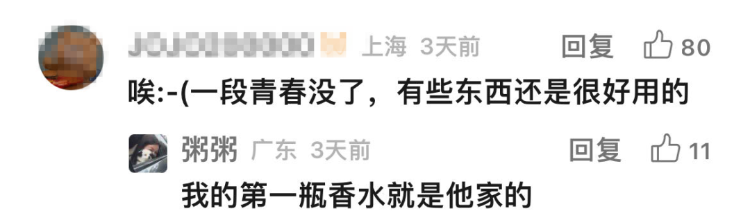 知名巨头宣布破产！曾是全球第一……网友：我的青春没了