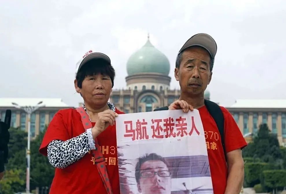 马航MH370忽然公布最新进展……泪目了！