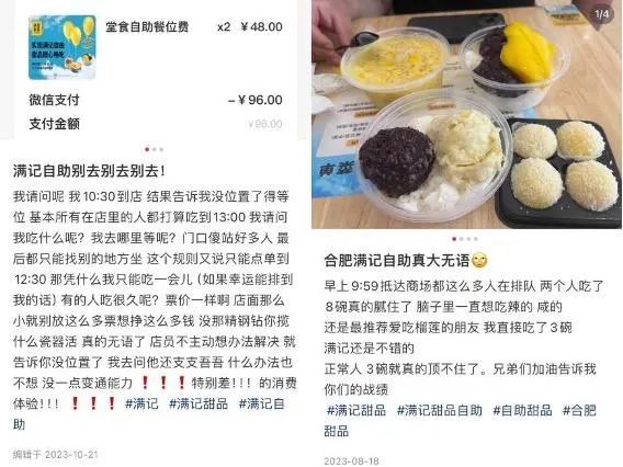 知名品牌，多地关店！有人“余额被清零”……