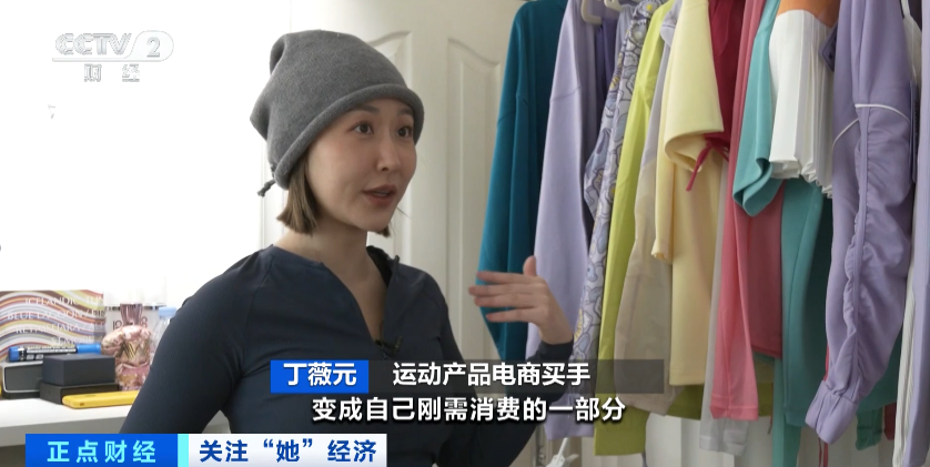 突然爆火！满大街都是，有商家卖了2个亿！很多人都在穿…… ... ...
