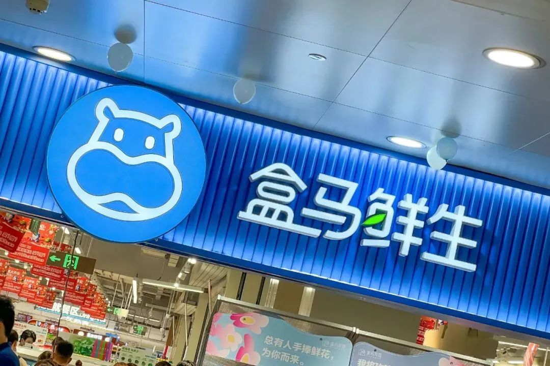 闭店、裁员，盒马你逼白领去买山姆吗？