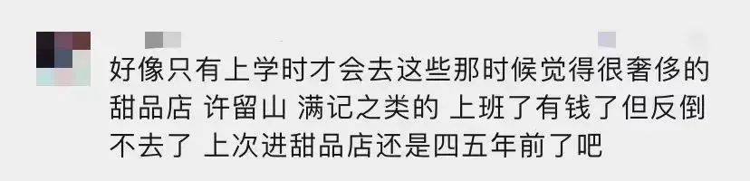 很突然！知名品牌被曝多地关店，有人投诉：余额直接被清零…上海门店情况如何？ ... . ...