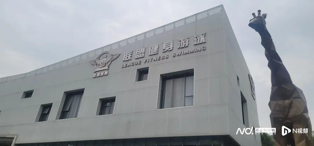 被曝“突然停业”！多人报警