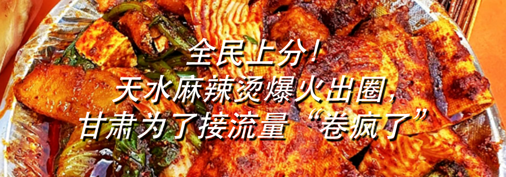 声称“包治百病”？有人吃完，直接住院！多平台紧急下架