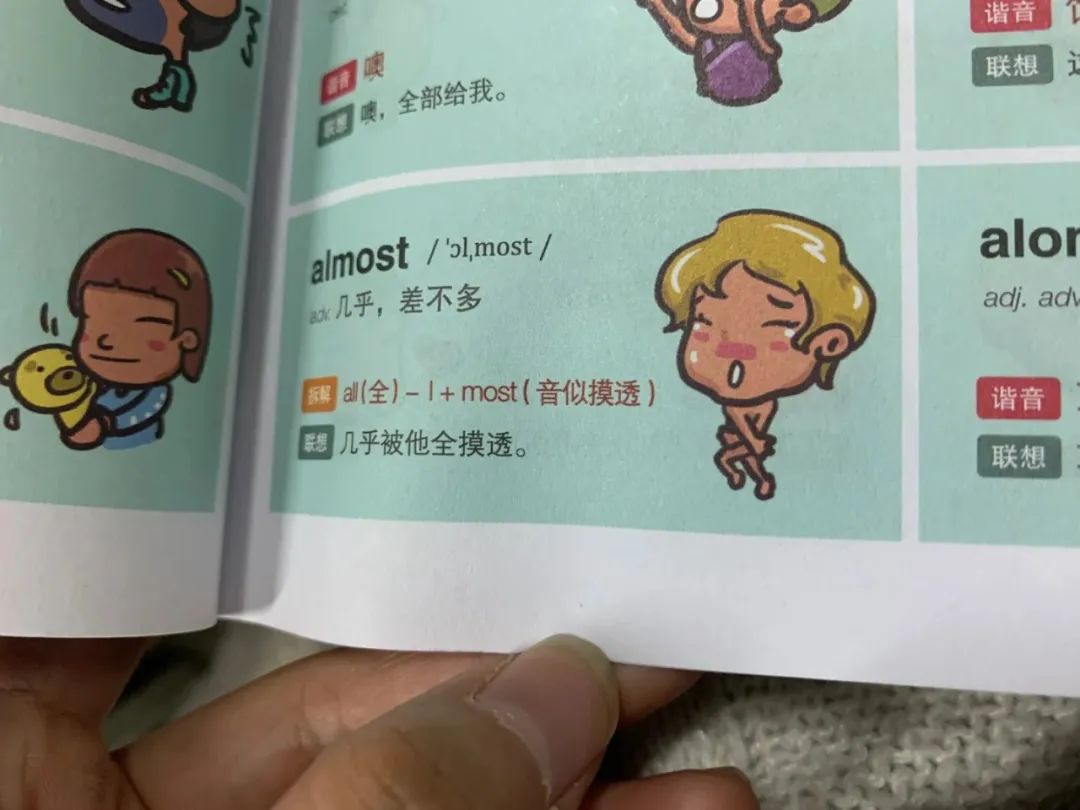 内容低俗,令人不适…下架！女演员也发声了↗网友:怎么过审的？ ... ...