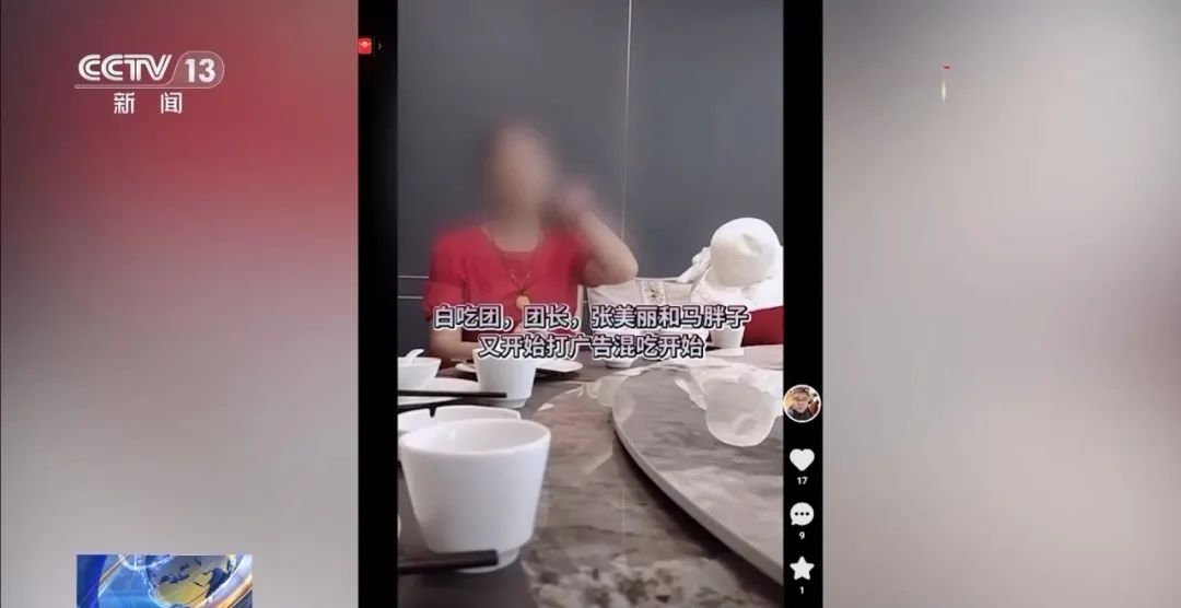 网红“张美丽”被抓！大量离谱细节披露：靠辱骂母亲圈粉，有主播主动给钱挨骂 ... ... ...