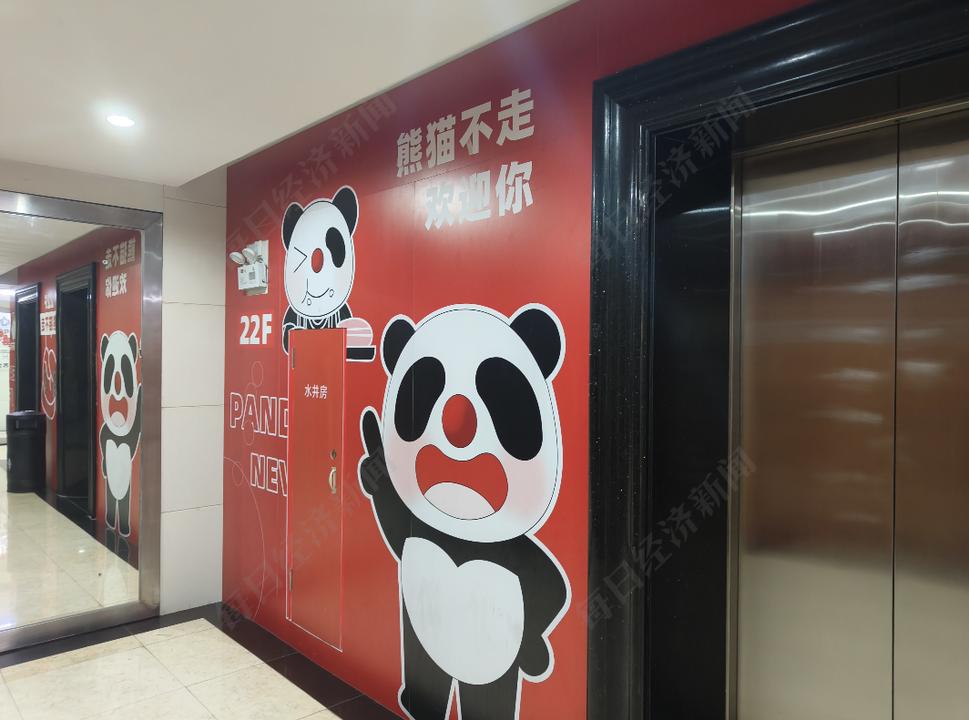 “我不会跑，也跑不了”！知名品牌停业欠薪，“失联”老板终现身：“十年心血，半生努 ...
