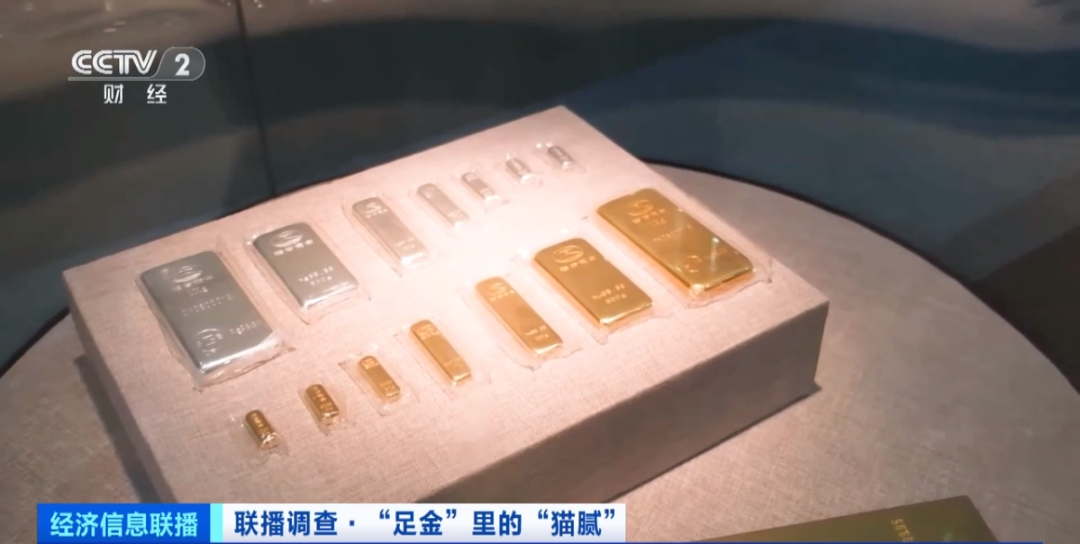 警惕“假金”套路深！近3万元金手镯，实际含金量仅10克