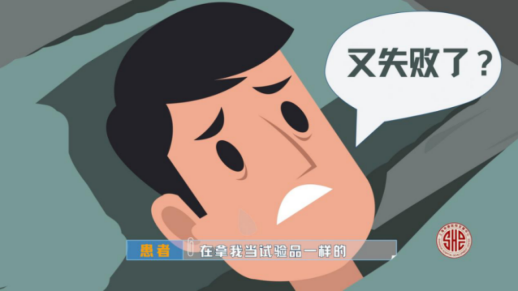 亿万富豪来沪求医，被这个"小东西"痛苦折磨！"200多斤只剩70斤"... ... ...