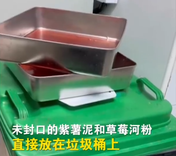 “太恶心了”！知名甜品店道歉：关闭整顿