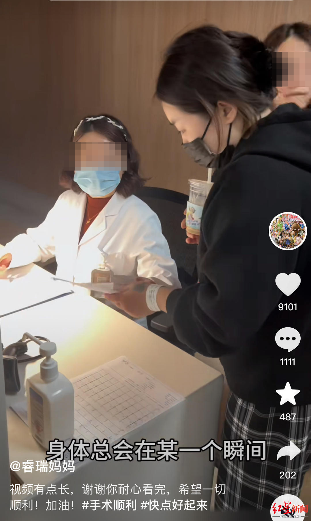 “重庆姐弟坠楼案”孩子生母患癌，已做手术