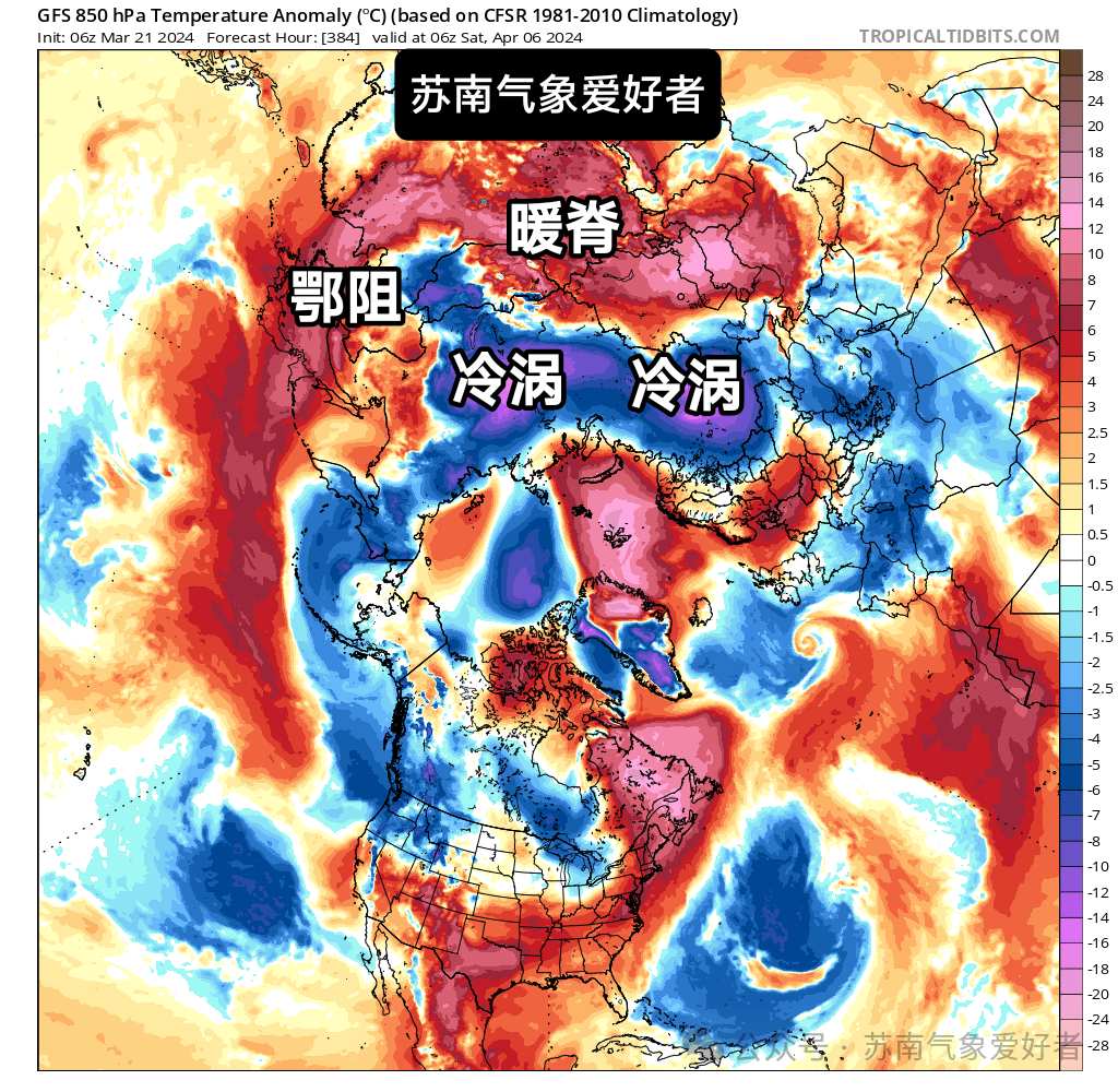 今春首场大范围雨雪天气拉开序幕。暴雨暴雪齐登场。