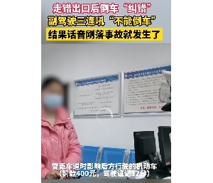 一次性记12分！这样“任性”开车，害人害己！丨夜间行车安全 ... ...