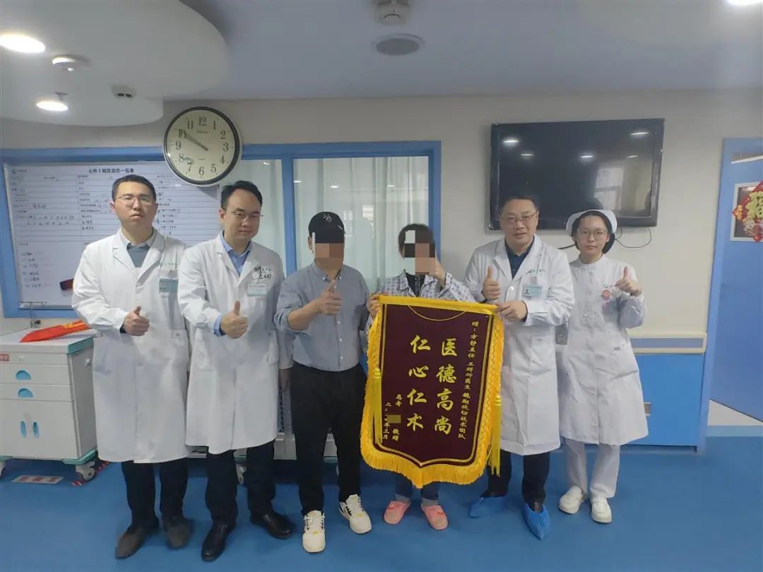 两次救命的缘分！女子晕倒被救后意外挂上的专家号