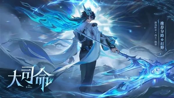 被指抄袭！《王者荣耀》称将严肃回击网易《阴阳师》