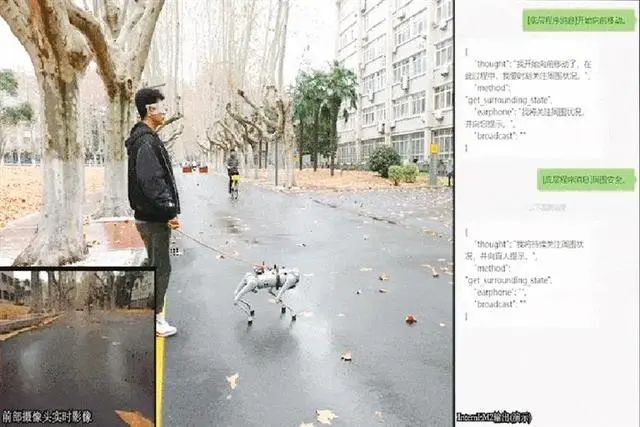 电子导盲犬能否取代传统导盲犬 西工大研究团队使其成为可能 ... ... ...