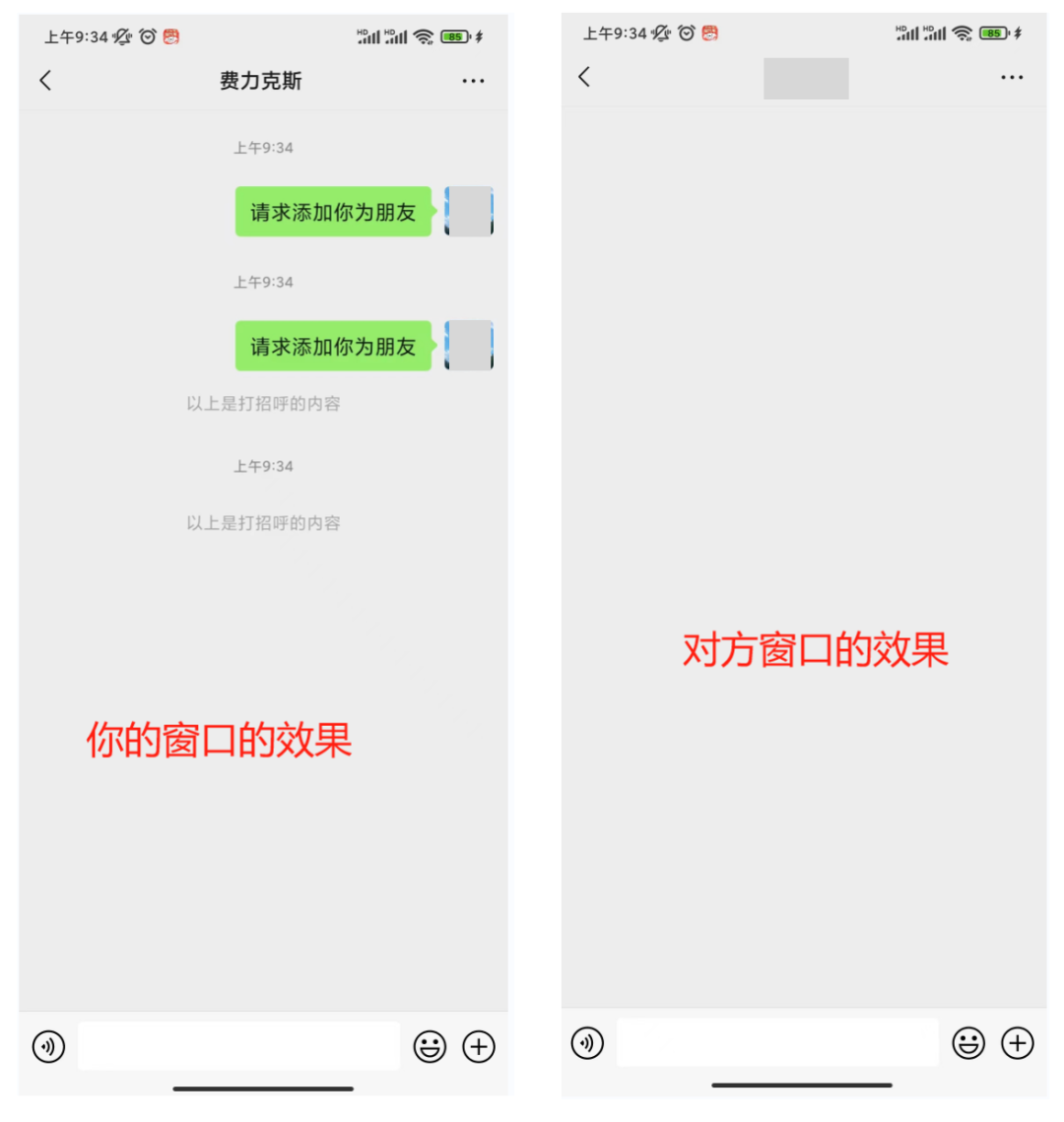 想加回删了的微信好友？这样可以悄无声息的恢复回来，实测有效 ... ...