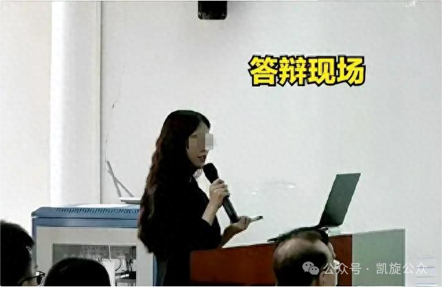 南航22岁学生与学院44岁女教授发生师生恋？网友：学术嫪毐？ ... ...