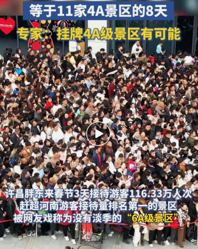 河南最顶流的职业，被胖东来干倒