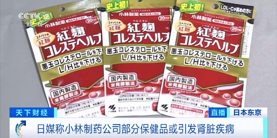 紧急召回！立即停用！知名药企道歉