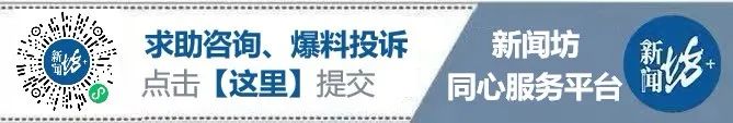 女子莫名高烧40℃，身上有这个"标记"要当心↗不会自愈！赶紧就医！ ...