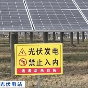 良田长出光伏电站，耕地保护不是一句空话