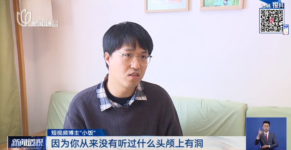 全网心疼!90后上海全职爸爸火了,"以为是被老婆欺负的男人"… ...