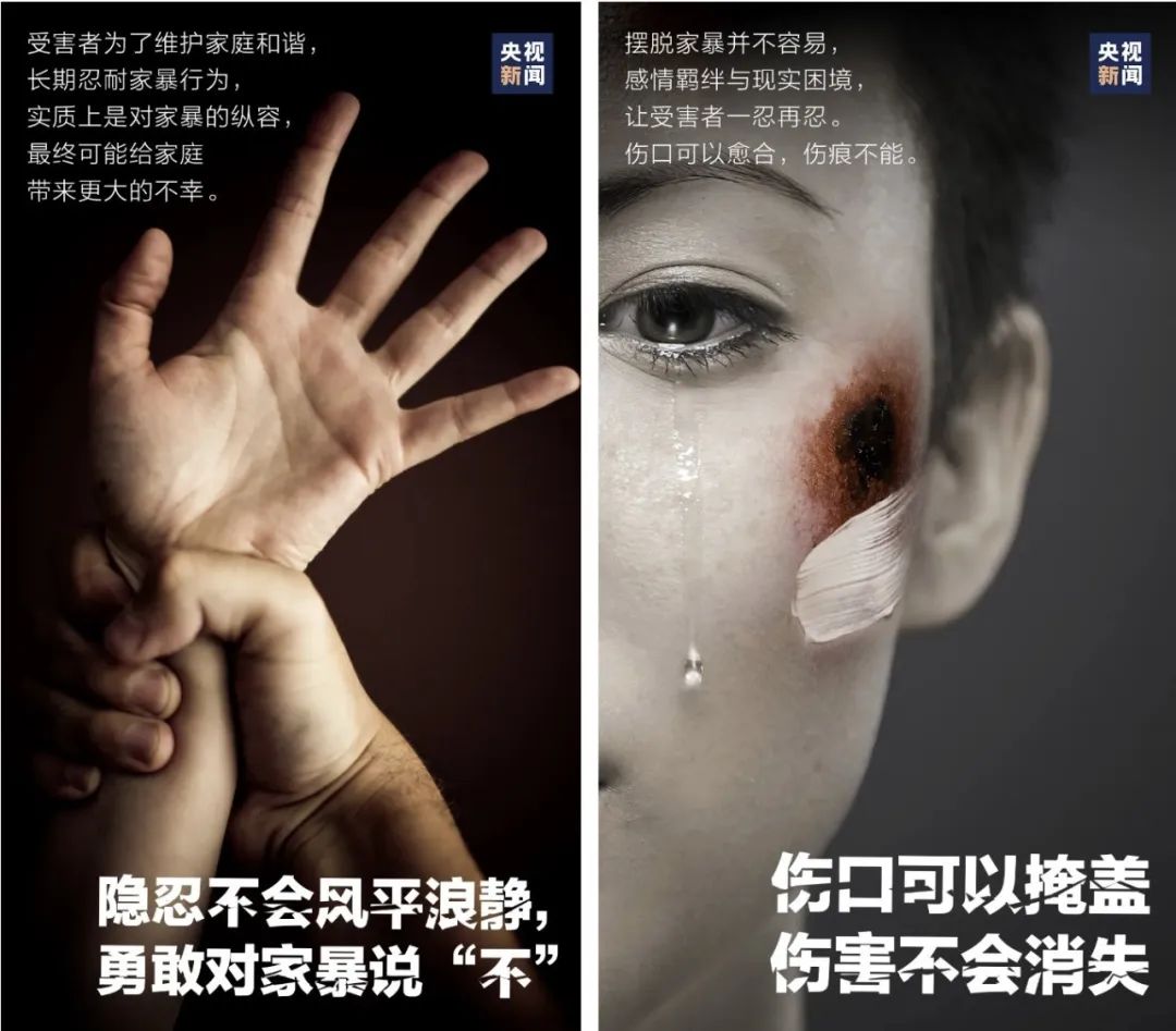 判了！不堪忍受丈夫家暴离婚，女子获赔4万