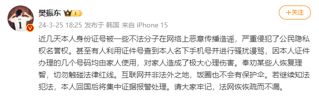 怒了！知名运动员公开发声！