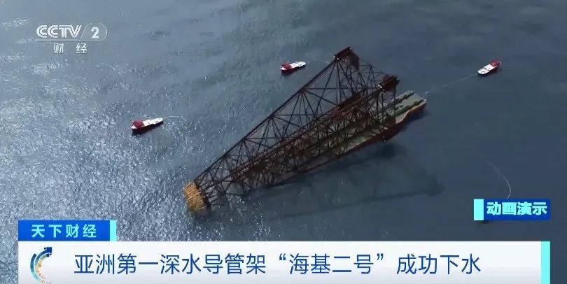 重要突破！创多项亚洲纪录！成功下水→