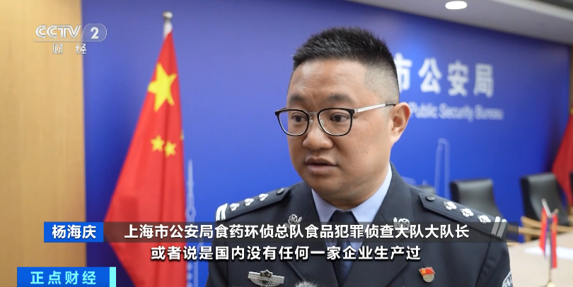 成本几十元，标价上万元！警方提醒：有这个标识，都是假的！ ... ... ...
