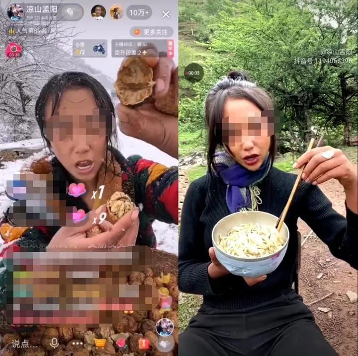 都是假的！彻底凉凉！8人全部获刑