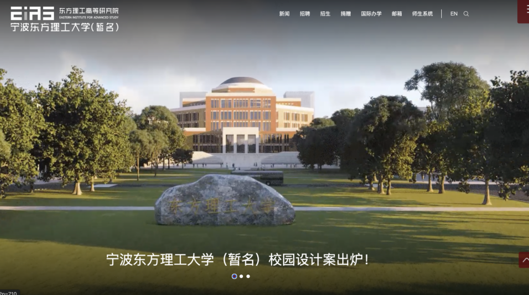 宁波富豪，刚刚又捐15亿