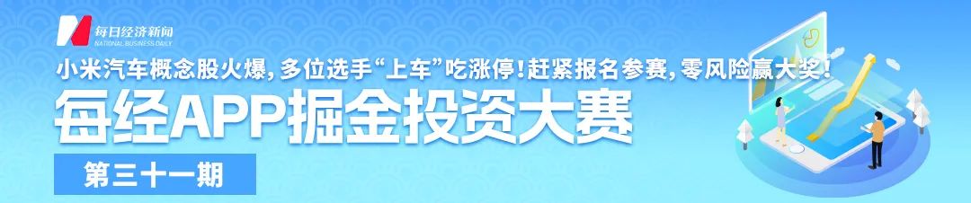 突发！阿里巴巴宣布：撤回菜鸟上市申请！270亿元收购股东及员工持股 ...
