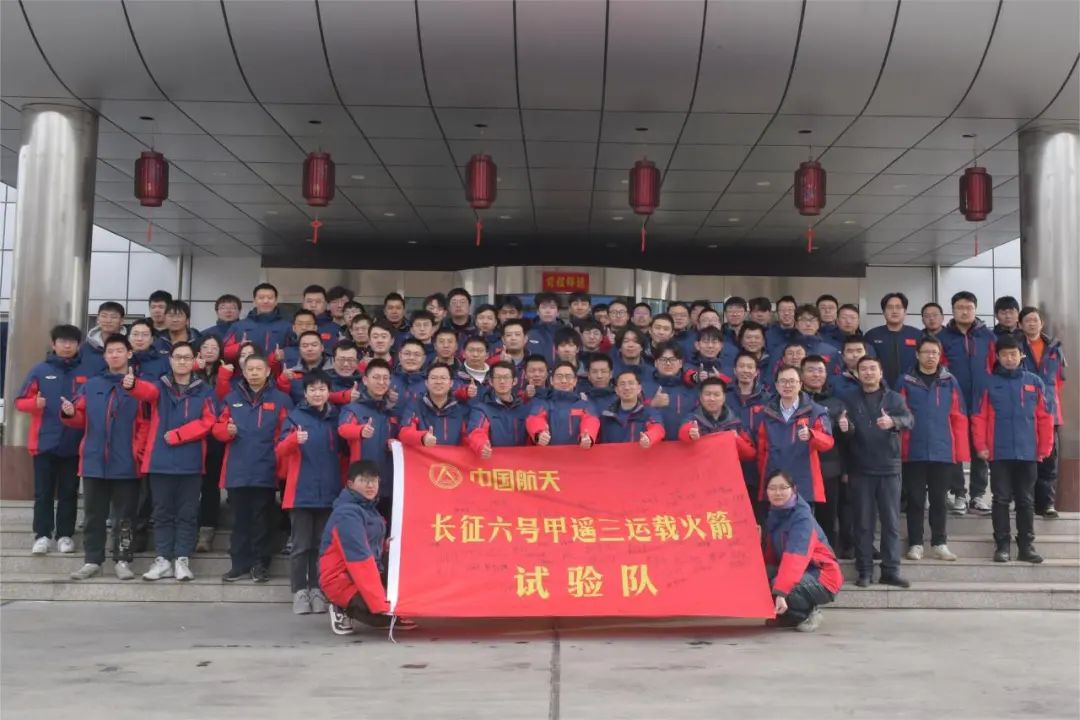 长征六号甲成功发射云海三号02星