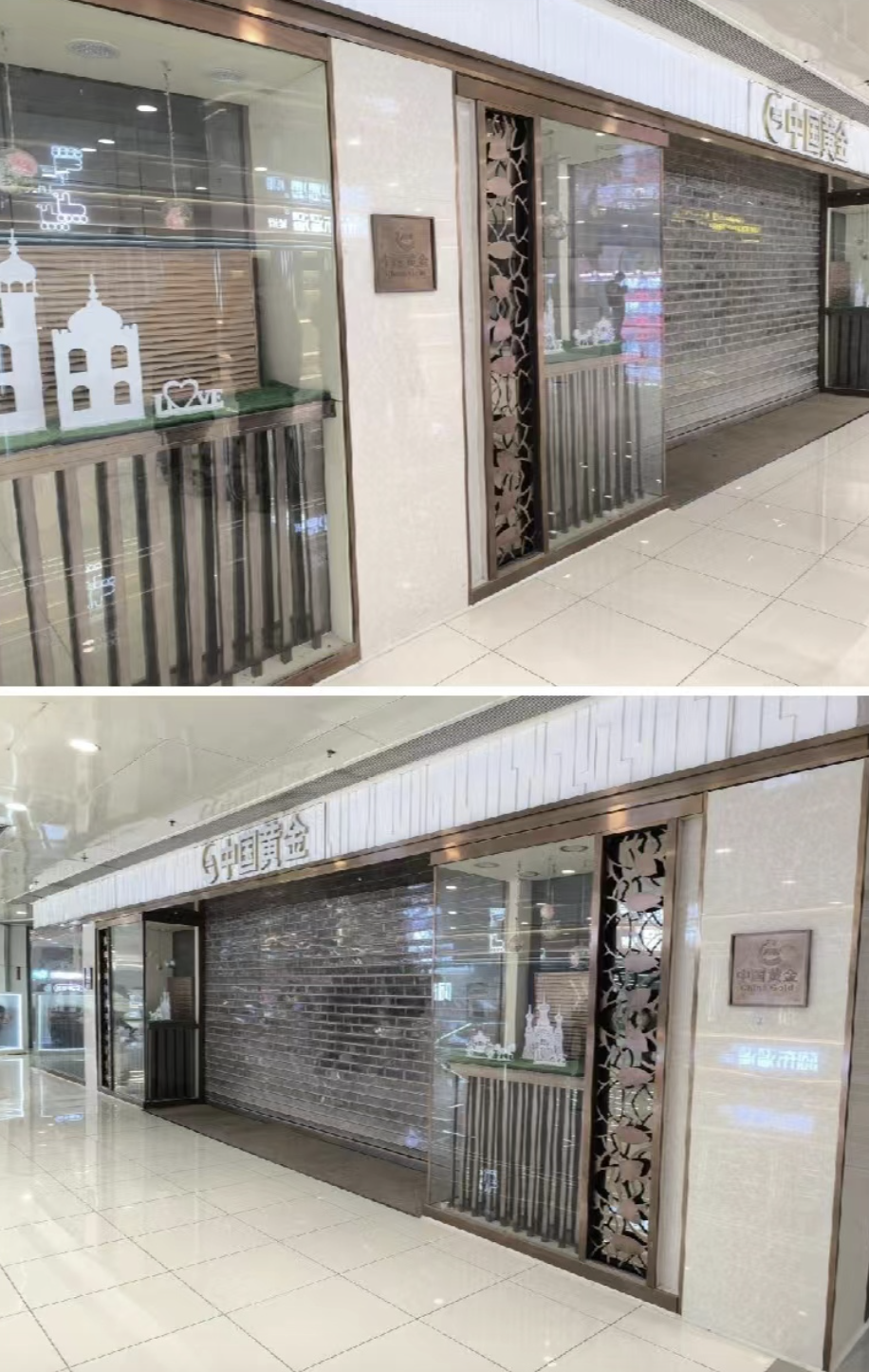 现实版“黄金大劫案”调查：中国黄金、山东黄金多家门店跑路，涉案或超4亿元 ... ...