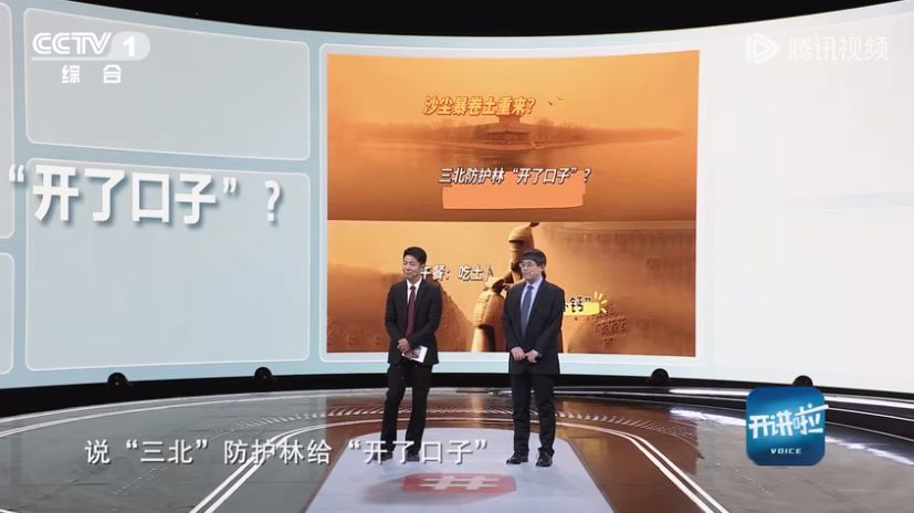 出口落叶就能获取暴利，他却要断了这条财路！