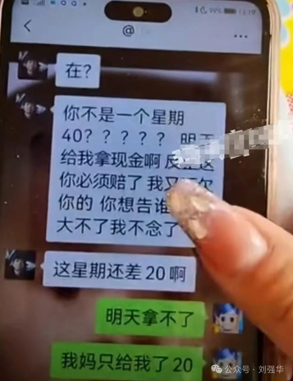 山西初中生遭校园欺凌，强迫每周交20元“保护费”！