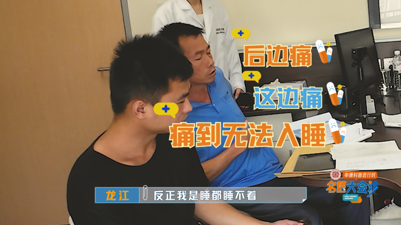 男子来沪求助：忍不住了！像被打了"几十年耳光"！又是这种癌... ... ... ...