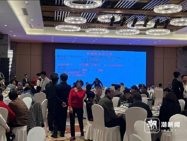 旅游买了“海景房”，还能月月领“工资”？他至今难以抽身 ... ...
