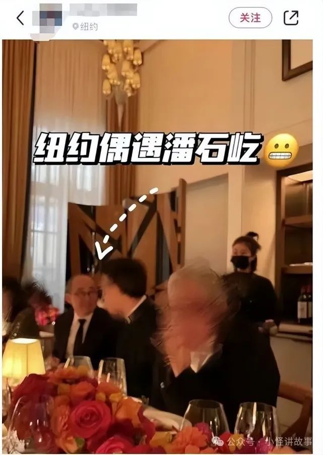 伪装成中国慈善家，8年套现300亿，如今在美享受人生，人民日报痛批 ... ... ...