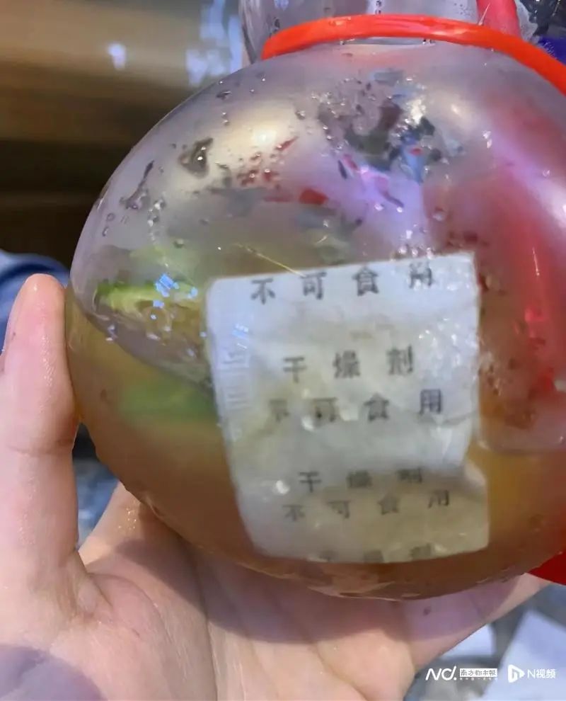 关闭涉事门店！知名品牌最新回应