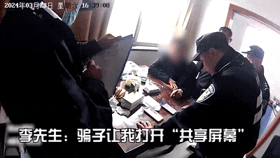 2470万！千钧一发之际，他们赶到了！