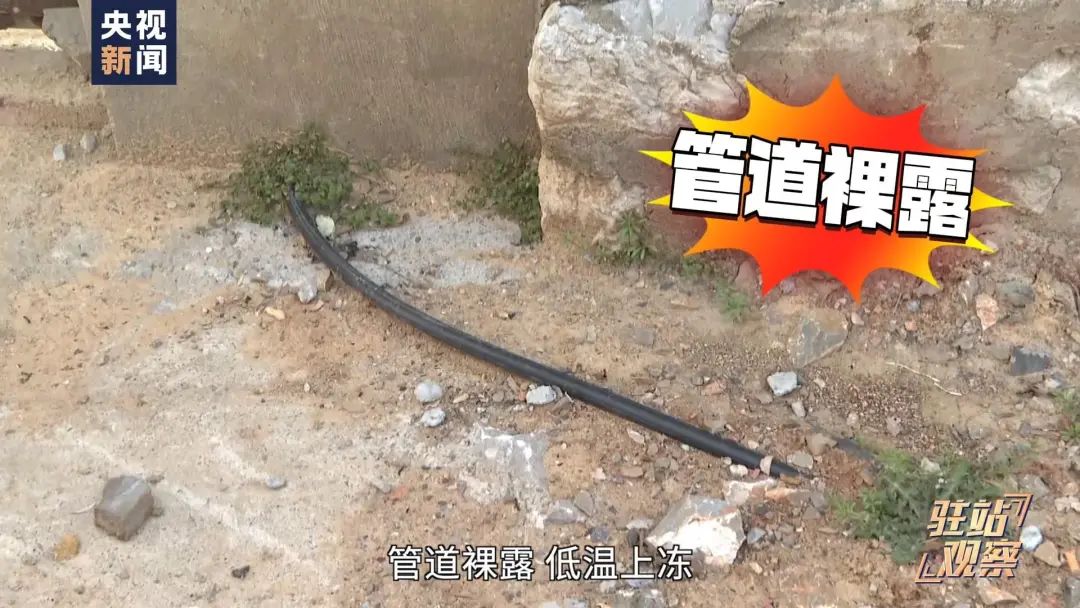 管道裸露、低温上冻！耗资1400万的民心工程问题频发！记者走访调查→ ...