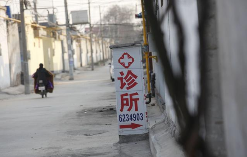 无证乡村医生上门为失足女看病，涉嫌协助组织卖淫获刑，媒体：判决不应远离人心 ... ...