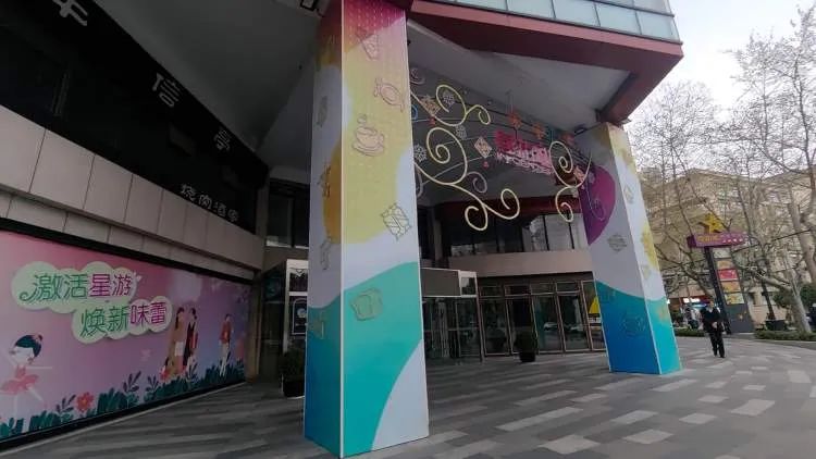 太突然!上海市中心这家商场封闭改造?很多人的青春回忆…一地铁口关闭！ ...
