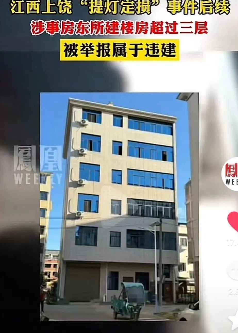 提灯定损的报应来了！