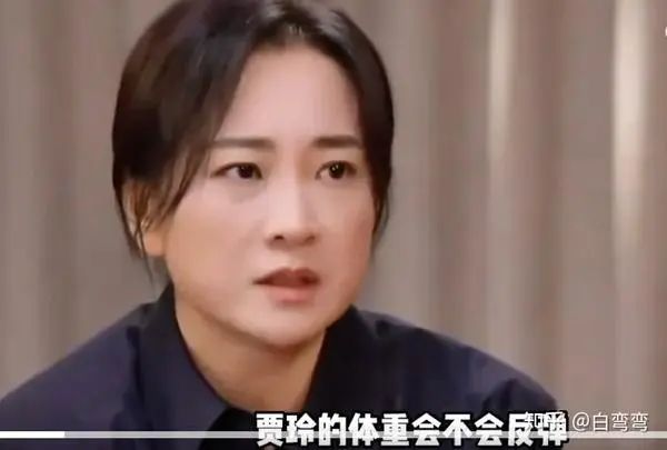 贾玲被质疑体重反弹，最新机场生图流出，网友：傻眼了...... ...