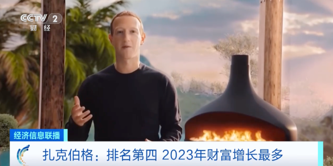 2024富豪榜公布！数据创新高↗↗↗