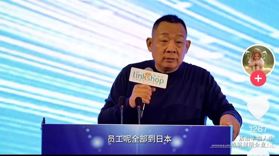 知名企业官宣：全员出国游！雷军曾评价其"神一样的存在" ...